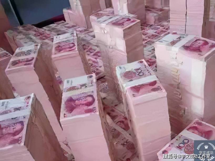 奖金|数钱的故事