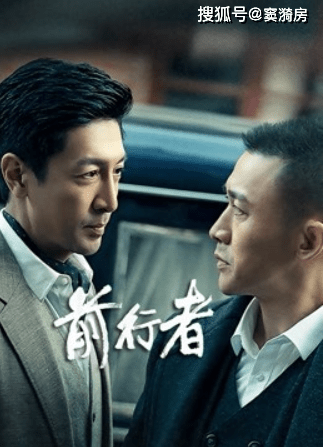 前行者不论结局如何都一定会牺牲的10个人几乎板上钉钉了