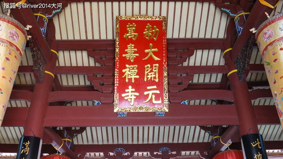 泉州开元寺，始建于唐朝，是世界文化遗产代表性古迹