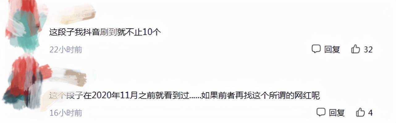 張九齡欒雲平新作被指抄襲，喜劇創作再難也不是抄襲的理由 娛樂 第8張