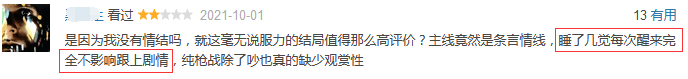 安娜·德·阿玛斯|再见了，丹尼尔·克雷格?；再见了，007?