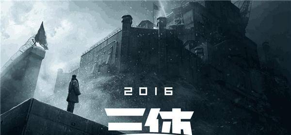 大卫贝尼奥夫|网飞版《三体》公开首批演员，曾国祥执导，好莱坞群星集聚