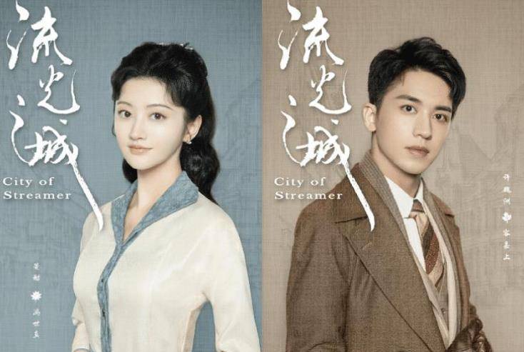 张彬彬|景甜又一新剧即将来袭，搭档男主颜值不输张彬彬，光看剧照就想追