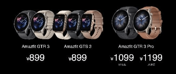 華米Amazfit GTR 3，可能無法緩解品牌的尷尬現狀 科技 第2張