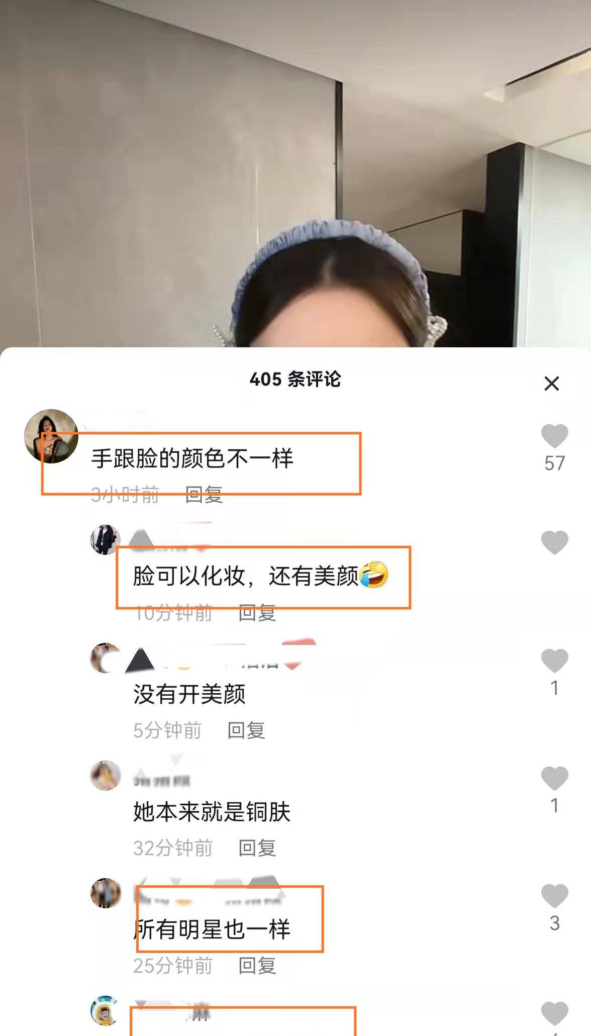 手部麦迪娜产后精心装扮跳手势舞，被眼尖网友发现手跟脸的颜色不一样
