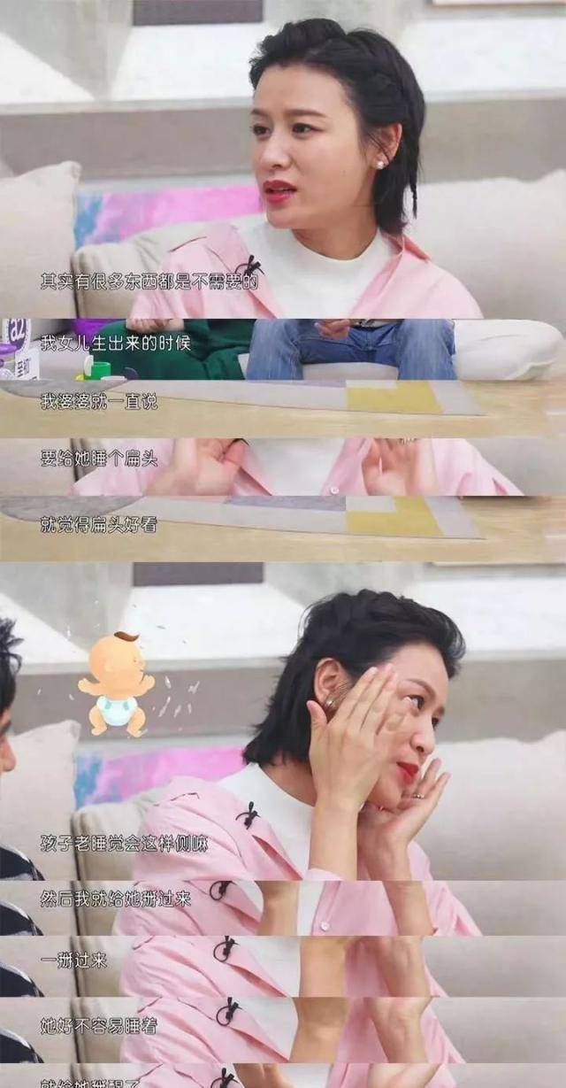 颅骨刘诗诗竟然也有这个bug？后脑勺像被削过了一样……