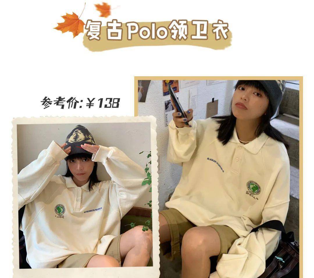 颜色 气质精必穿的“奶茶色”，太美太温柔了吧！都给我穿！