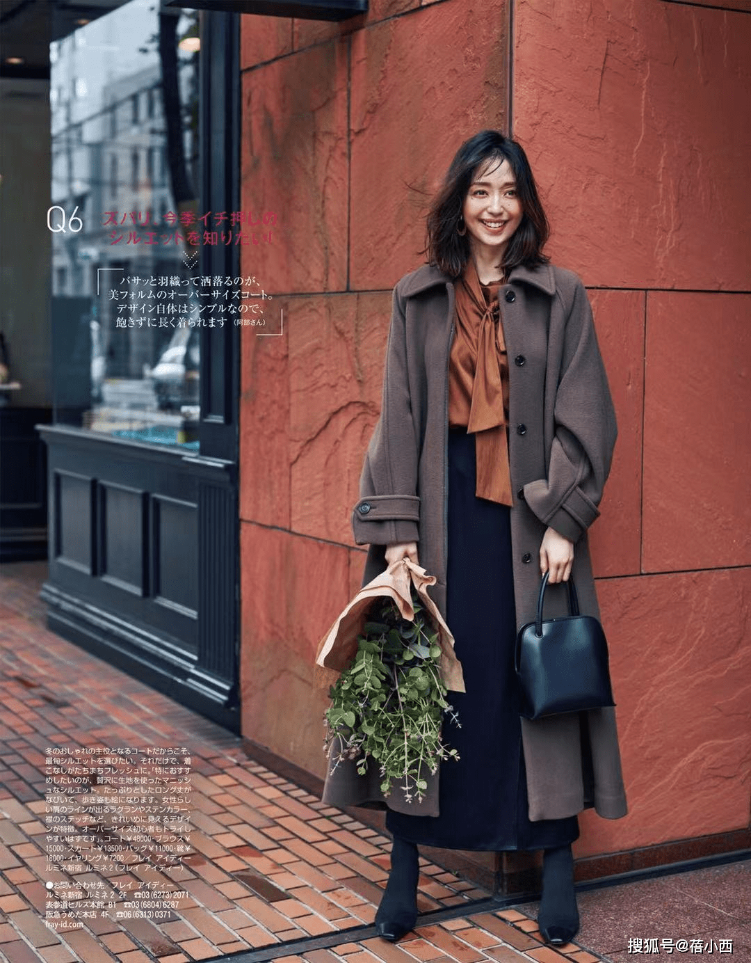 身材 今年还是穿“长款大衣”最高级，搭配毛衣、半身裙、裤子时髦洋气