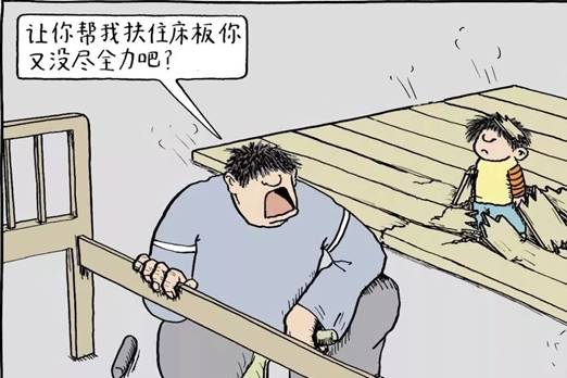 现实|现实又讽刺的4张图：你什么样，孩子就什么样！所有父母都该看看