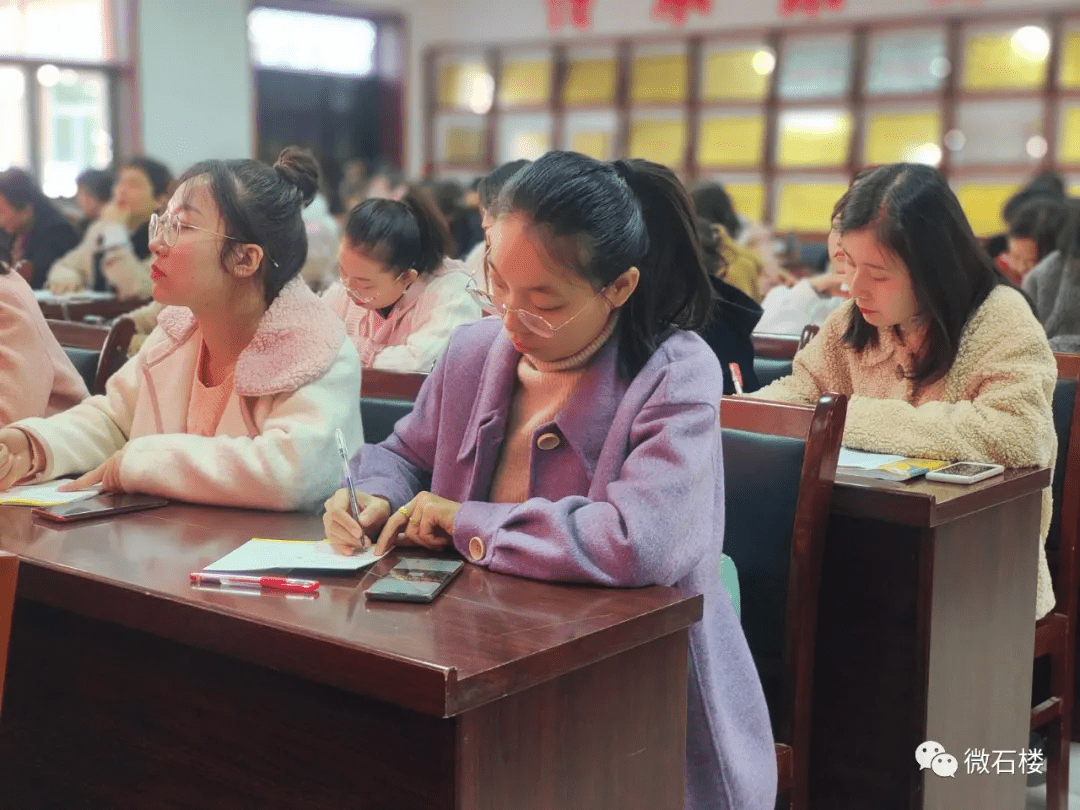 经验|石楼县南城区明德小学开展校际教学交流研讨活动