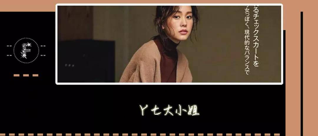 毛衣 一件烟管领毛衣=秋冬最有气质的万能内搭