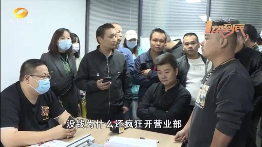 云鸟科技官微及员工声讨CEO拖欠工资、强迫集