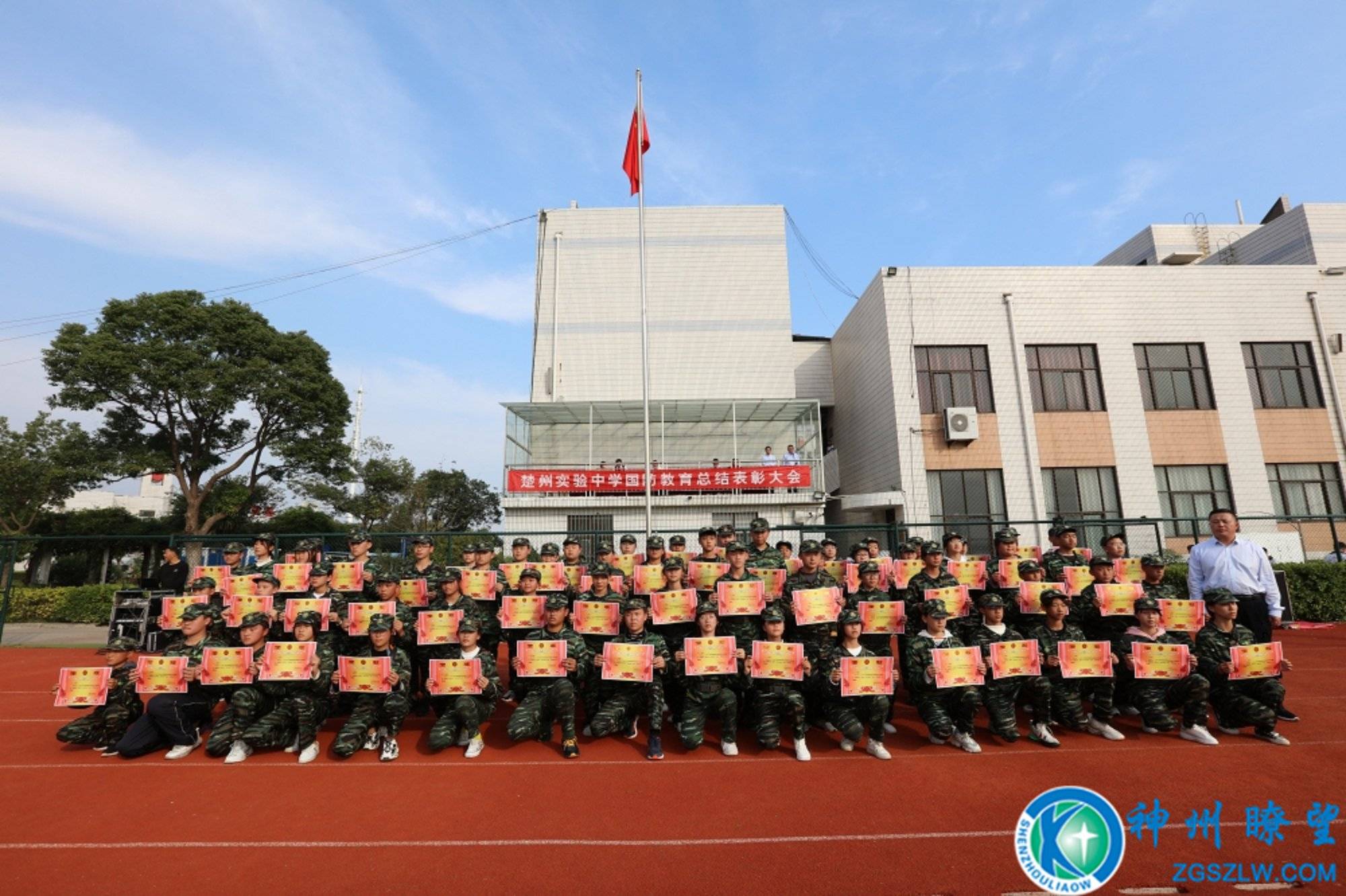 楚州实验中学:开展新生国防教育活动_表演