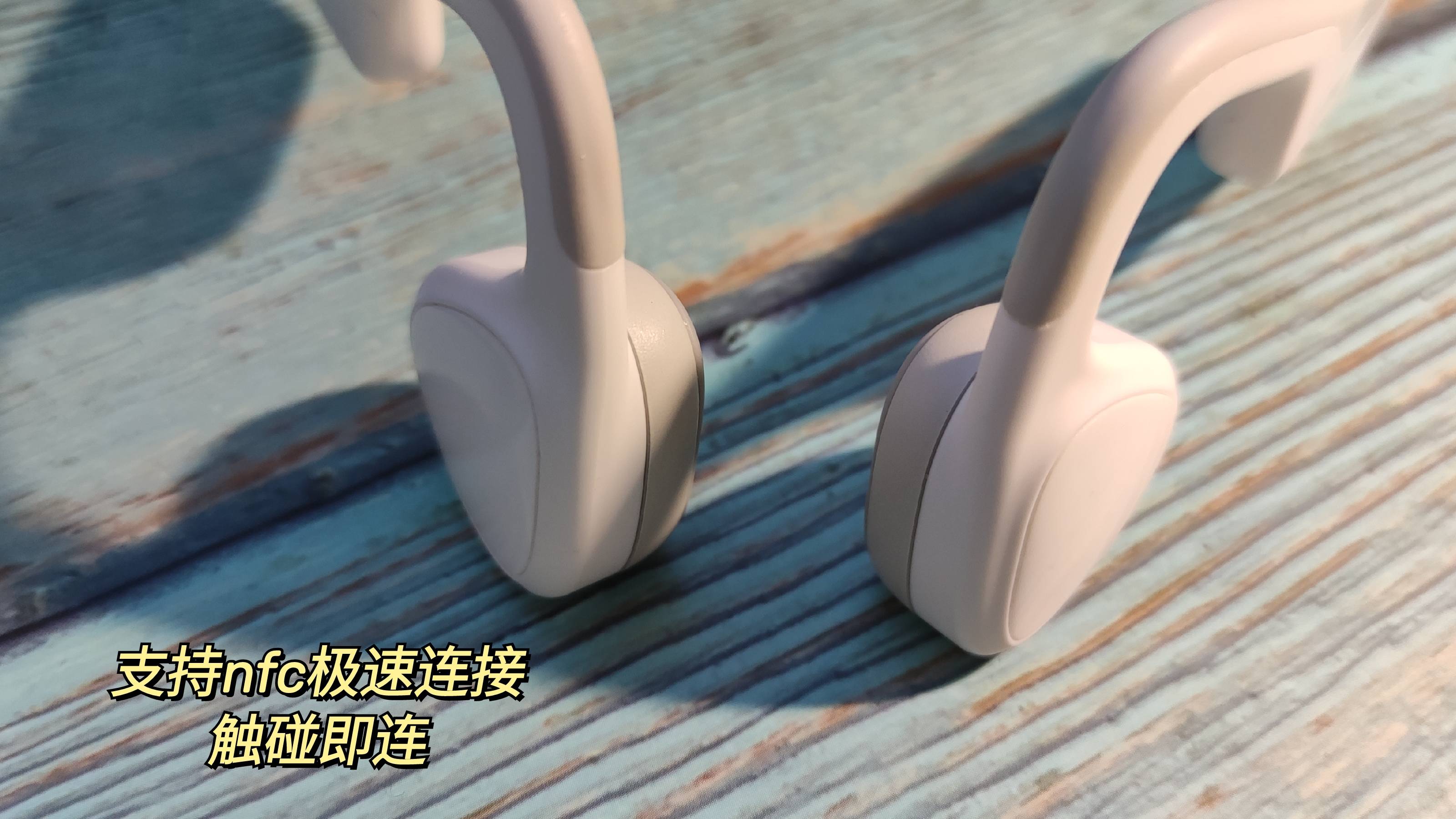 RUNNERPRO2南卡骨传导耳机疾风少年款它来了