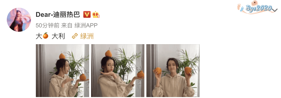 迪丽热巴晒生活照，将橘子放在头顶搞怪摆拍，