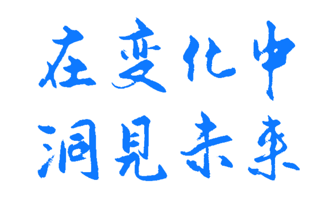 品牌|喔趣品牌全新升级，与我们一起创新