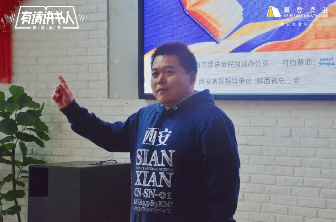 总决赛|《有请讲书人》西安赛区冠军争夺战，郑州选手王华攀龙折桂，喜获冠军