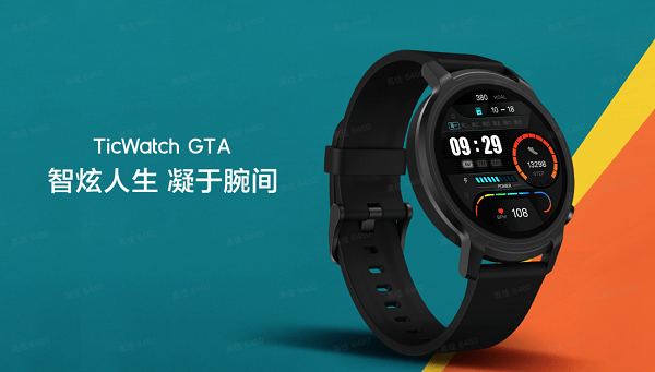 数据|出门问问发布TicWatch GTA 健康潮酷的真智能手表