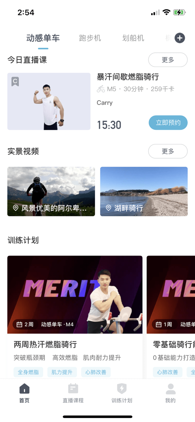 全球唯一高端屏下摄像头手机，小米MIX4发布不到2个月骤降1000元