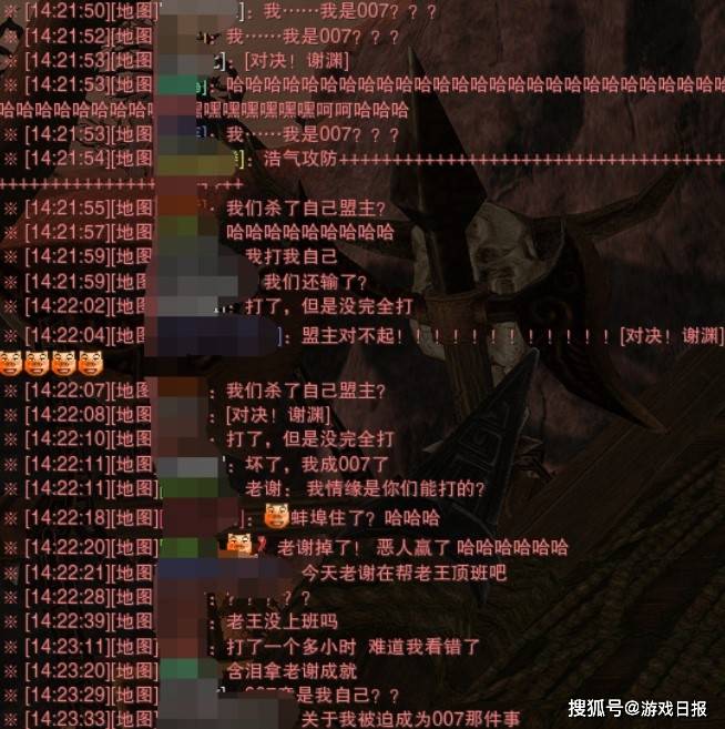 遗风|打了十多年，两个阵营大BOSS是“情侣”？玩家当场看傻了