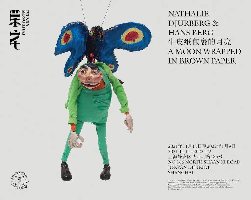 舞台剧|魔都11月新玩法！这份精致放松指南请查收