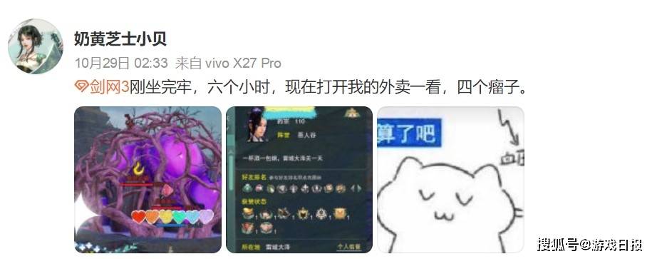 遗风|打了十多年，两个阵营大BOSS是“情侣”？玩家当场看傻了