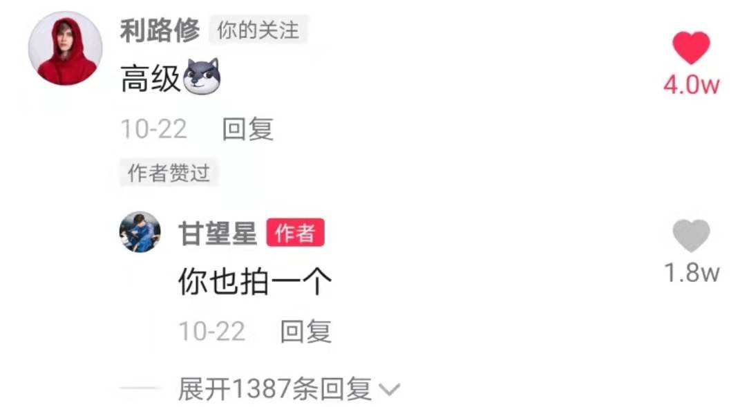 英雄 飘雪变装的帅哥们：白敬亭深v绝了，李易峰老干部，林一直接封神