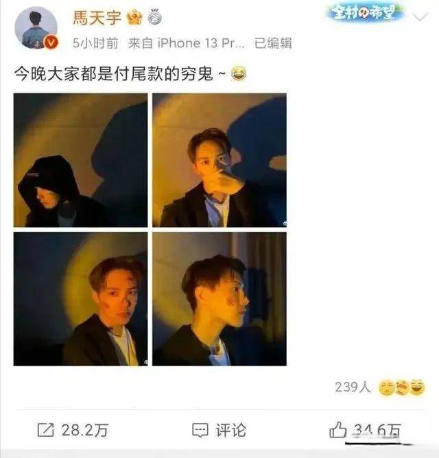 夜王 万圣节的cos，有的真没认出来