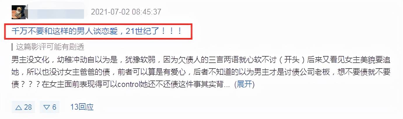 电影|新片又翻车弹幕齐刷“退钱”,包贝尔,你到底要翻拍多少电影?