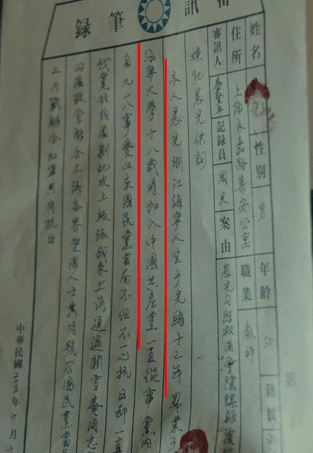 前行者|前行者：大家在看剧的过程中，有发现这4个穿帮的地方吗？