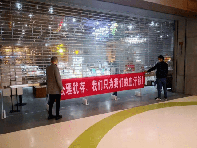 言几又供应商曝被拖欠货款：员工称被拖欠数月工资(图6)