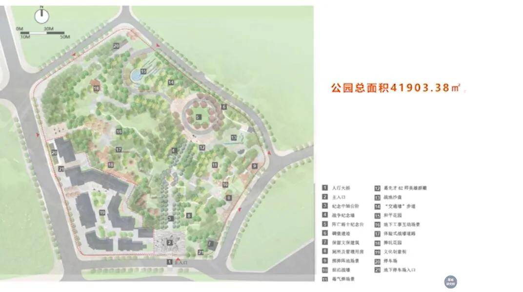 衡阳中心公园平面图图片