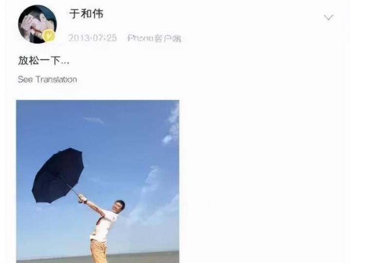 于和伟|“夜光麻将”让她跌落神坛，一蹶不振的她，还能挽回口碑吗？