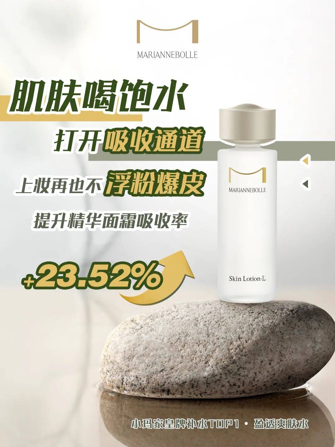 冲鸭纯干货！秋冬季绝美底妆的真相