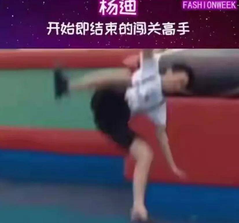 小牌|杨迪搞笑大赏：被吐槽耍小牌，打假亲力亲为，保安把助理当他