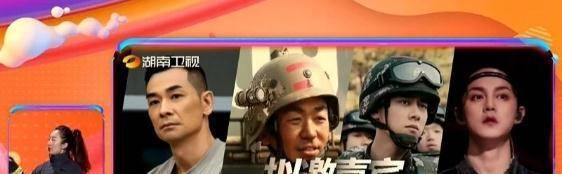 名单|《真正男子汉3》拟邀嘉宾名单发布,男女两组,你最期待谁?