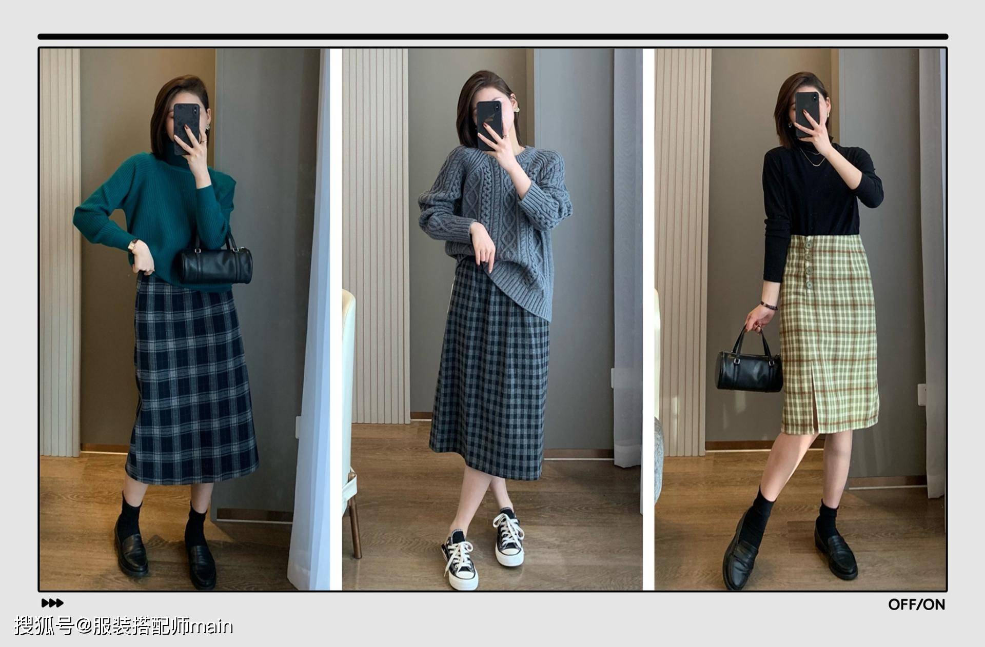 黑色入冬纠结怎么穿？搭配这3件下装，时髦遮肉还百搭，穿上秒变腿精