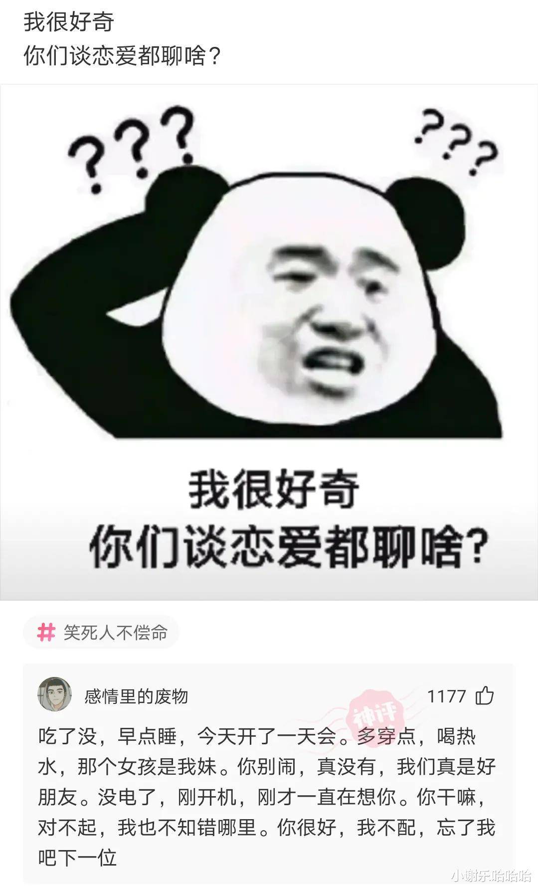 我很色怎么办