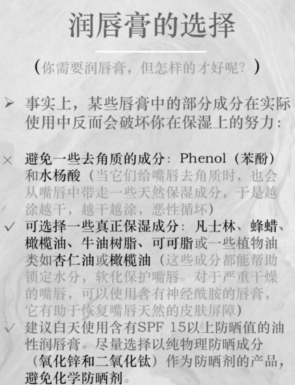 唇膏孕期也能拥有果冻嘟嘟唇，5款性价比超高的润唇膏，沙漠唇救星