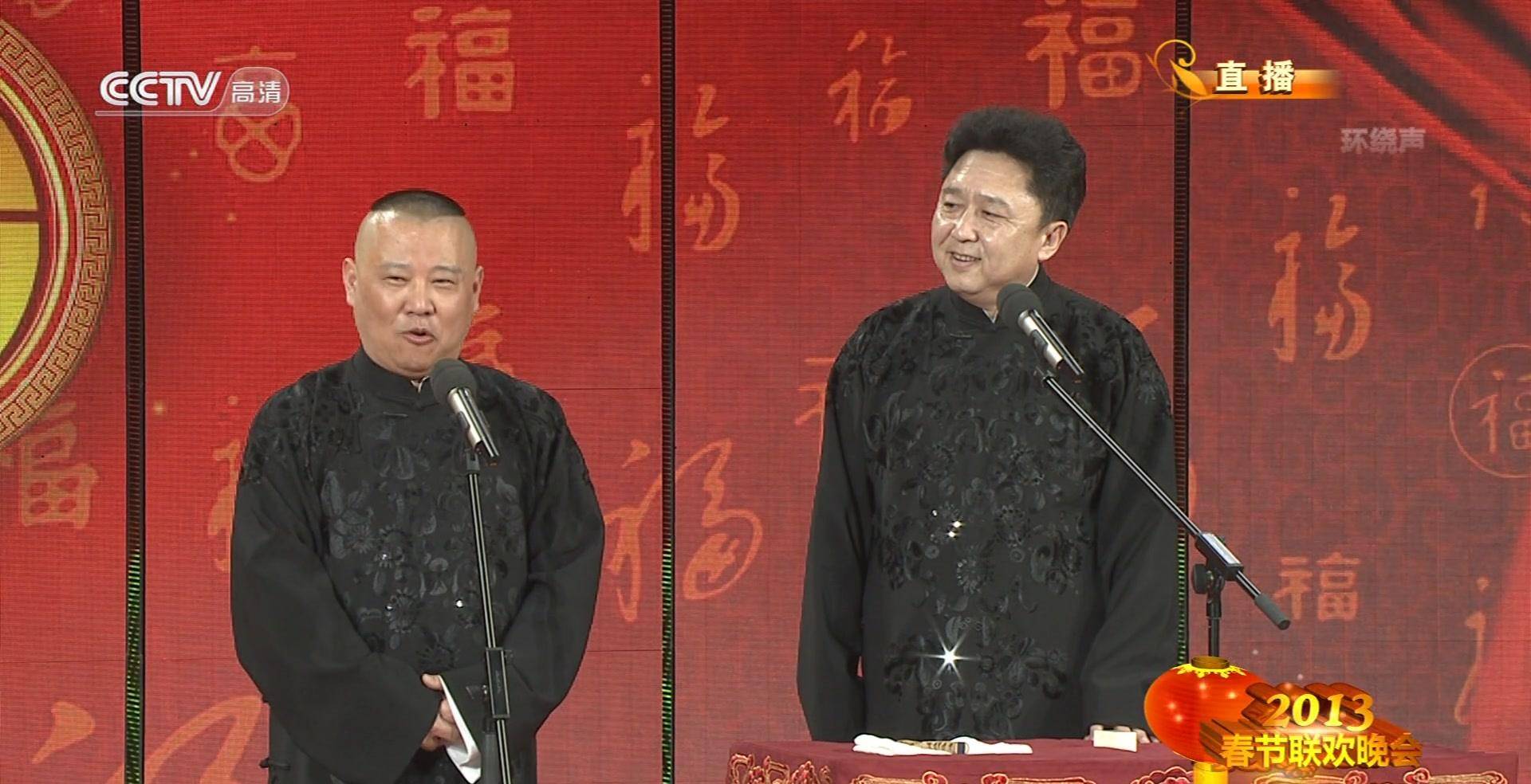 什么|到底发生了什么？郭德纲放言绝不再上春晚，今年岳云鹏是否受邀