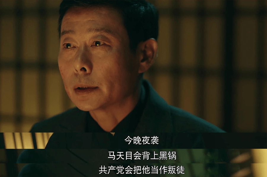 前行者|前行者：大家在看剧的过程中，有发现这4个穿帮的地方吗？