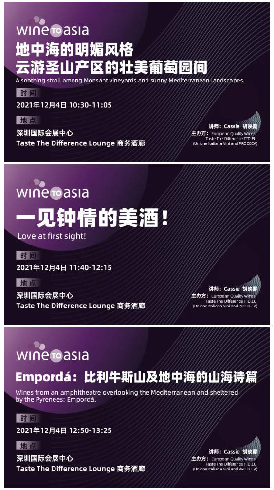 The|全国法国侍酒师比赛冠军Wine Universe宇宙酒馆成都号舰长Cassie