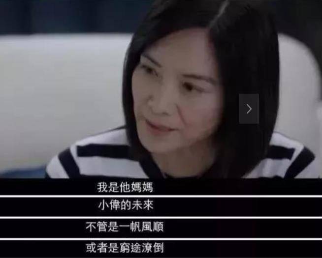 妈妈|《妈妈的遥控器》，管控力超强的妈妈，带给孩子的影响是毁灭