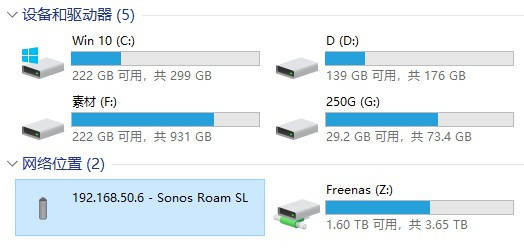 扬声器|Sonos Roam SL：用1699元的便携音响是怎样一种体验