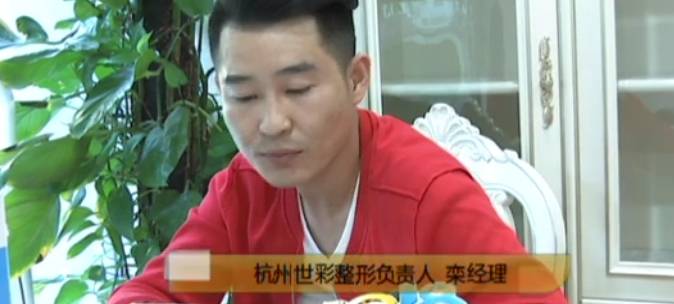整形女子花4万做整形头顶变秃？怒找媒体曝光，网友列7项“标准”回复