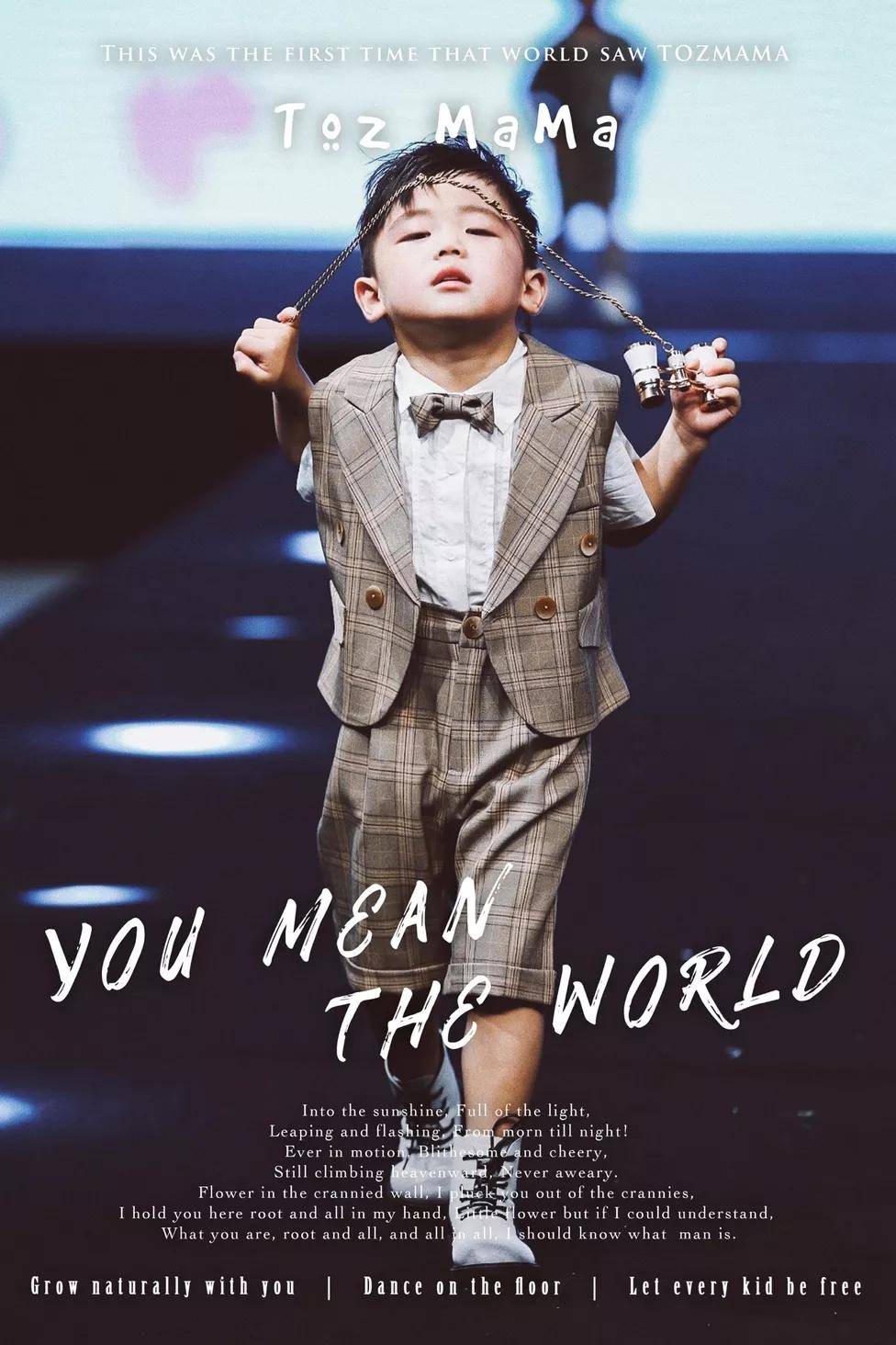 碰撞 上海少儿时尚周丨国潮与休闲碰撞的国民童装