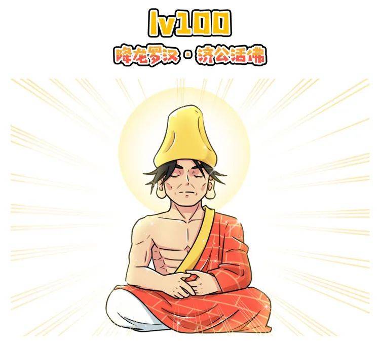 原创这个男人邋遢到出名凭一招空手搓泥丸普度众生