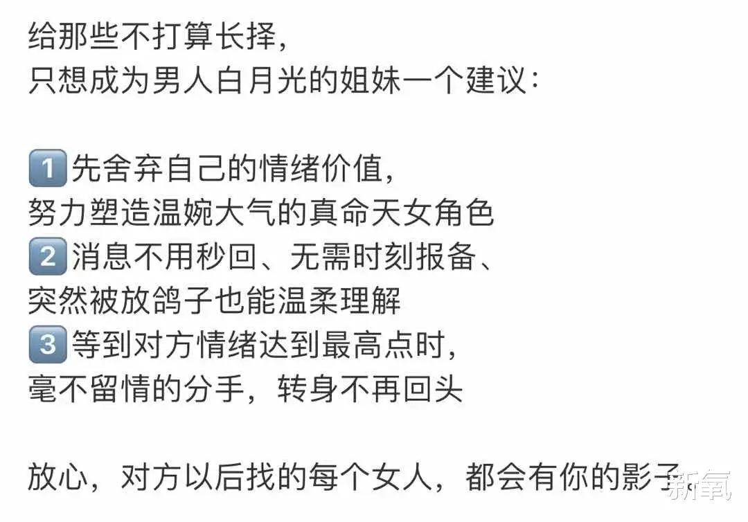 大气为什么现在的舆论环境动不动就diss女生掉价？