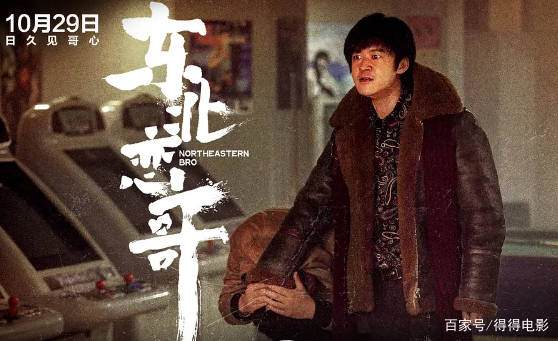 电影|新片又翻车，包贝尔，你到底要翻拍多少部电影？