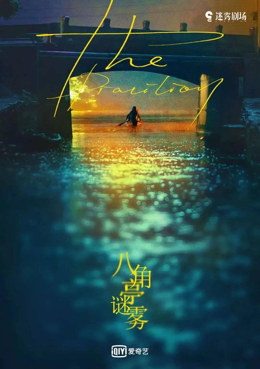 全球|影视寒冬？悬疑剧力挽全球颓势